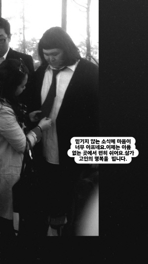 故 정세협 생전 모습 공개..홍현희 