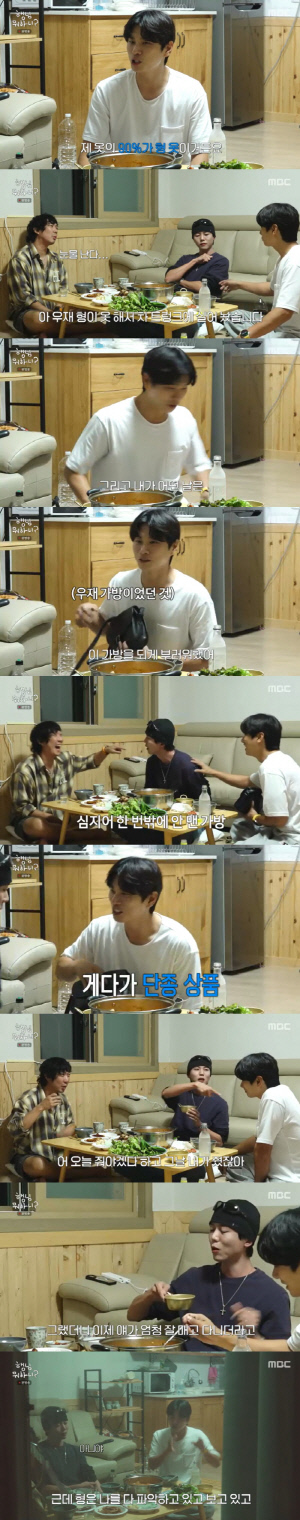 이이경, 주우재 미담 공개 