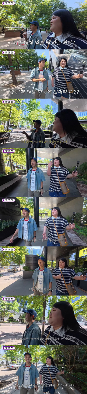 '韓 떠난' 이국주 