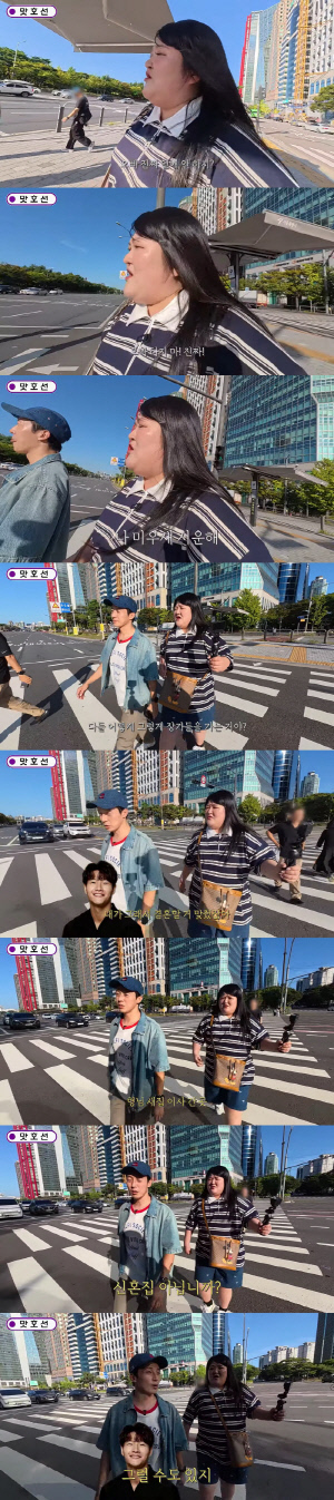 김종국, ♥결혼 전 '미우새' 측에 티냈다..