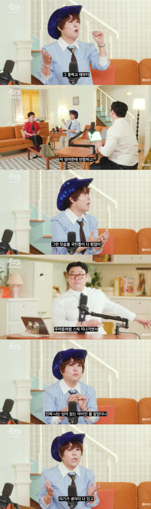 조혜련, 방황하던 子 변화에 울컥 