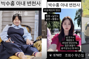 '박수홍♥' 김다예 