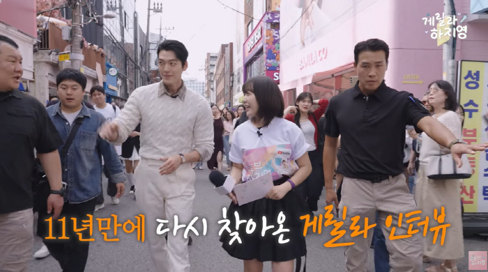 '신민아♥' 김우빈, '홀로 우뚝 선 188cm' 설레는 키 차이...성…