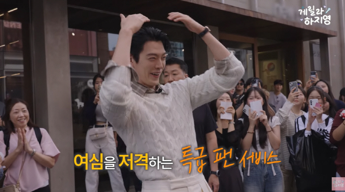'신민아♥' 김우빈, '홀로 우뚝 선 188cm' 설레는 키 차이...성…