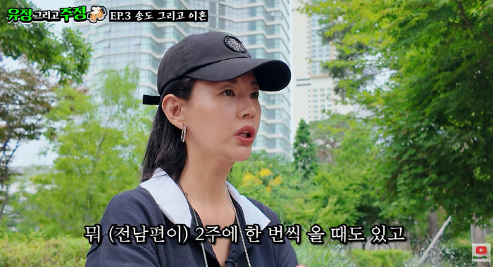 서유정, 이혼 후 첫 고백 "딸 8개월 때부터 별거..전남편에 미움 많아…