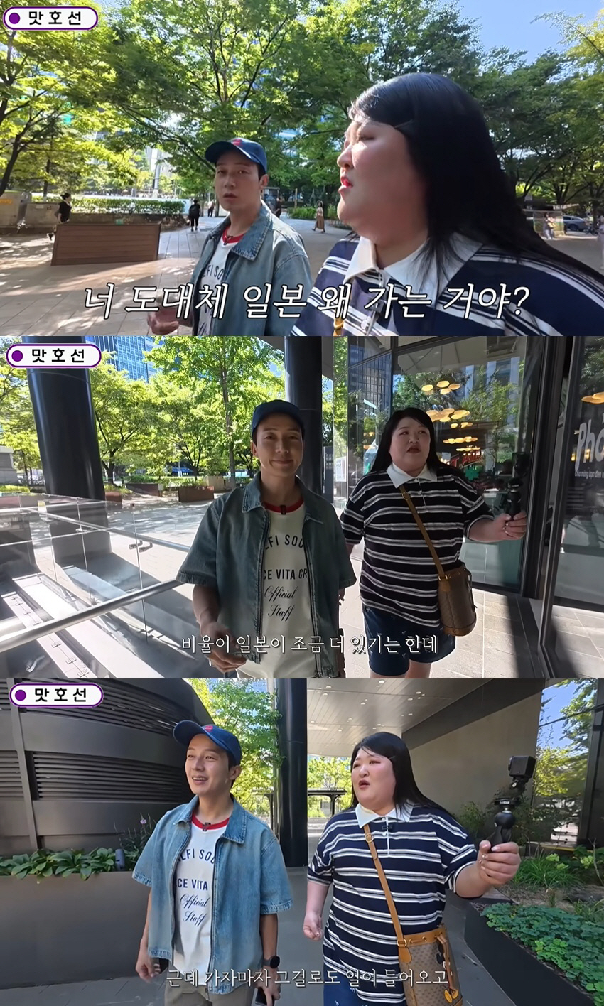"일 없어서 일본 갔다"…이국주, 9평 원룸 자취 중 남친 언급[종합]
