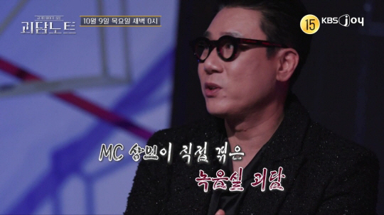 이상민, 룰라 표절 논란 언급 "귀신도 노래 부르지 말라는 뜻 전했는데.…