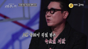 이상민, 룰라 표절 논란 언급 