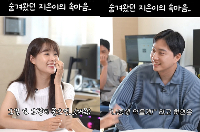 '박위♥' 송지은, 결혼 1년만에 '숨겨왔던 속마음' 고백했다 "솔직히 짜증났었다"