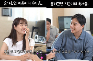 '박위♥' 송지은, 결혼 1년만에 '숨겨왔던 속마음' 고백했다 