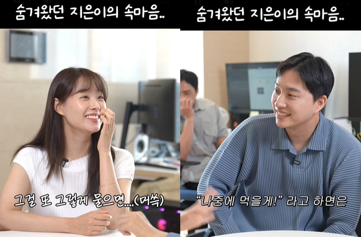 '박위♥' 송지은, 결혼 1년만에 '숨겨왔던 속마음' 고백했다 "솔직히 …