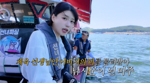 이미주, 교육자 집안이었다 