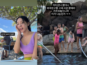 이지혜 딸, 하와이서 빛난 영어 실력..'영어유치원→사립초' 클래스