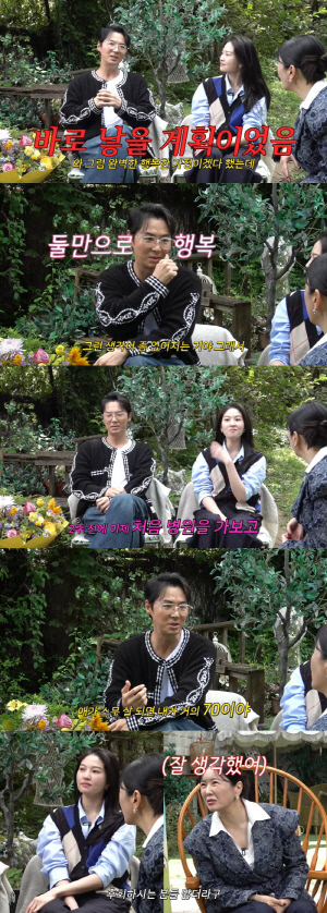 '40대 무자녀 부부' 전진♥류이서, 딩크 아니었다 