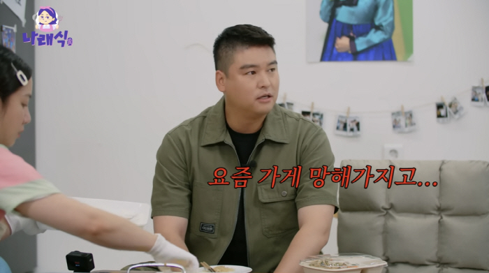 이장우, '카레집 혹평→폐업'에 사과 "가게 망해, 실수 반성 중"