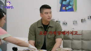 이장우, '카레집 혹평→폐업'에 사과 