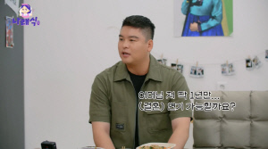 '조혜원♥' 이장우, '나혼산' 출연 위해 결혼 연기 