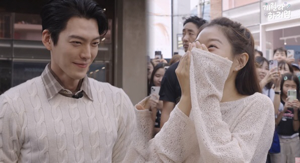 '신민아♥' 김우빈, 성수동서 심쿵 '남친 모먼트' 포착 "매력을 흘리고…