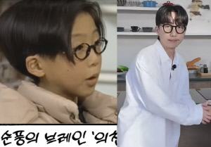 '순풍' 의찬이, 벌써 결혼 5년차에 35살..가게 운영 중인 근황