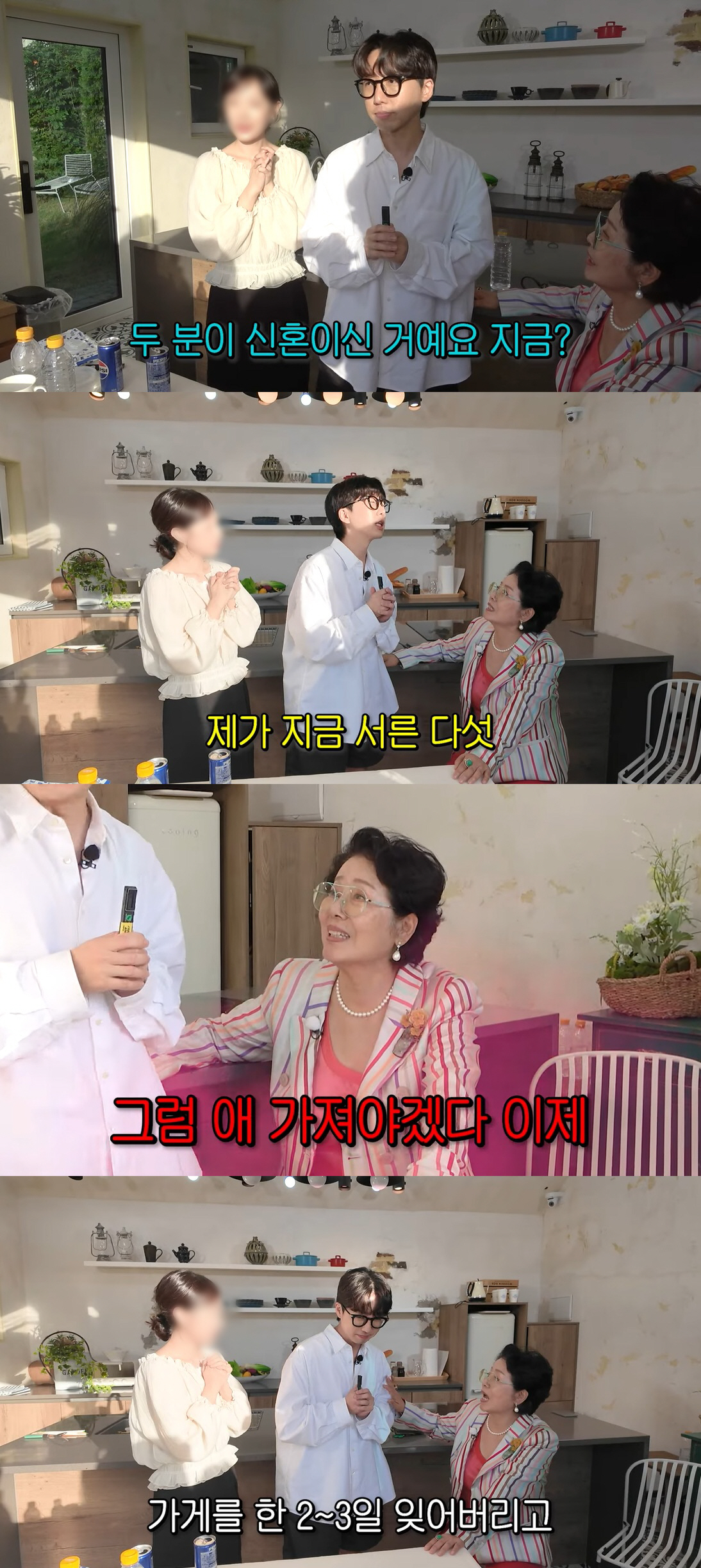 '순풍' 의찬이, 벌써 결혼 5년차에 35살..가게 운영 중인 근황