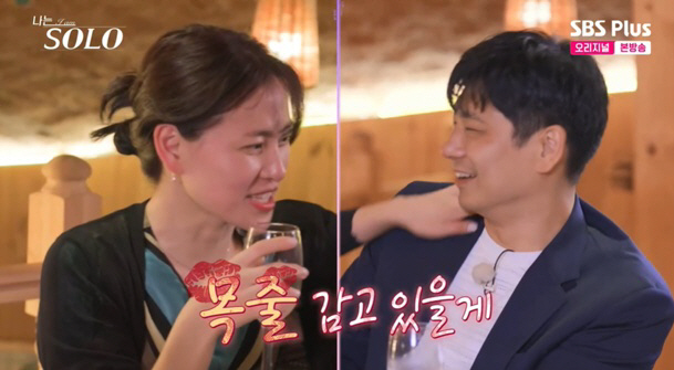 28기 현숙, '3:1 데이트'서 영수에 플러팅 폭주 "목줄 감을 것" …
