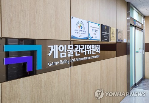 '검열 반대' 게이머 집단행동 후 3년…게임위가 달라졌다