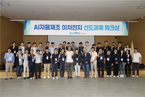 에코프로, AI 자율제조 가속화…2027년까지 생산성 30% 높인다