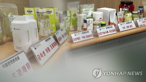 건강기능식품 부적합 적발 급증…올해만 18건