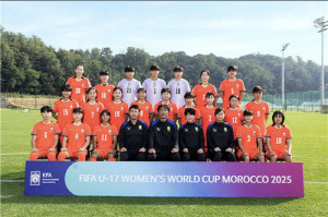 U-17 여자축구대표팀, 2025 여자 월드컵 치르러 모로코행