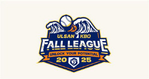 KBO, 14일부터 울산-KBO 가을리그 개최…4개국 11개 팀 출전