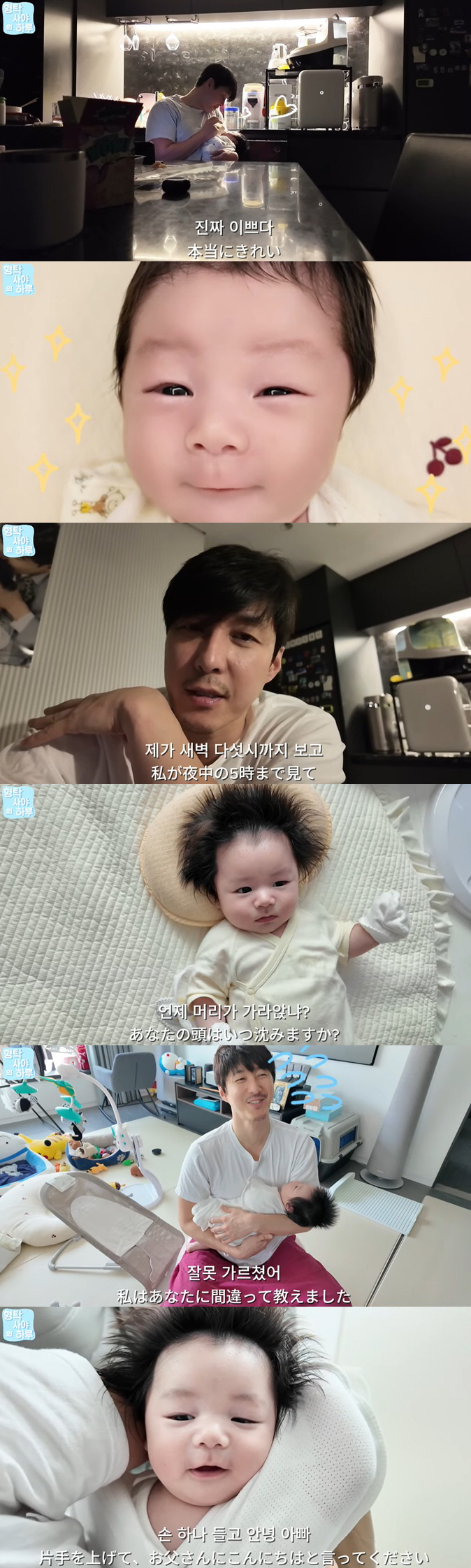 심형탁 아들 하루, 생후 14일에도 '사자머리' 폭발.."진짜 잘생겼다"