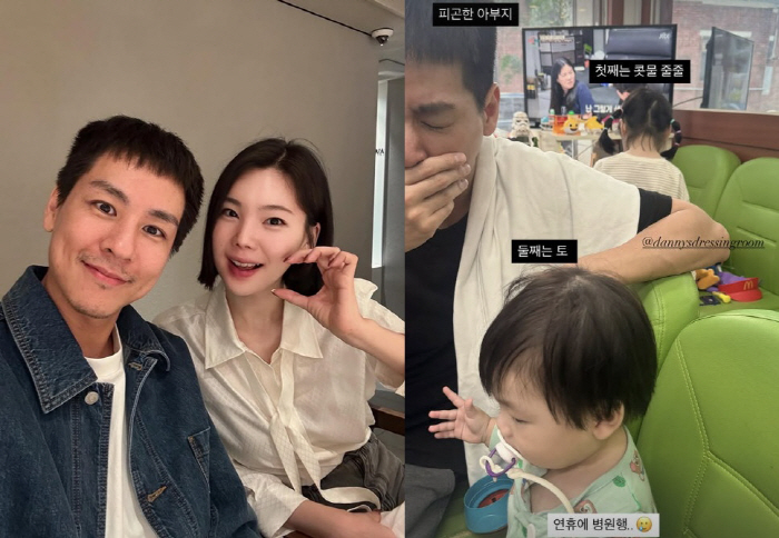 윤남기♥이다은, 재혼 현실 공개..연휴 병원行 "첫째 콧물·둘째 토"