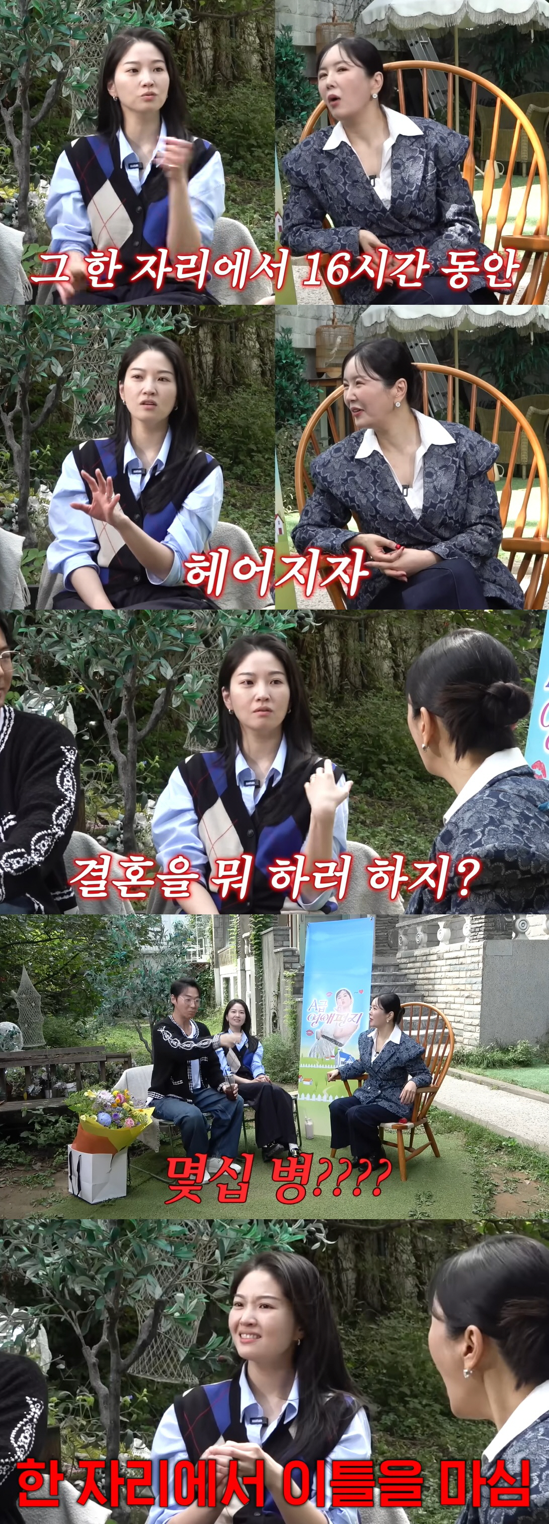 전진♥류이서, 결혼 5년만 기쁜소식 전했다 "이별 위기 있었지만 2세"[…