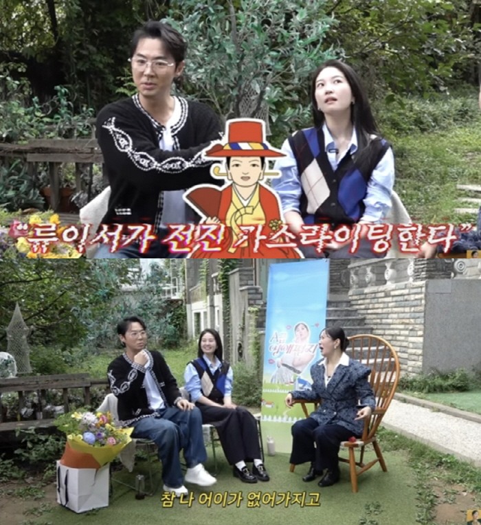 전진, ♥류이서 '성형·가스라이팅' 의혹에 "신기 있다고…어이없어"[SC…
