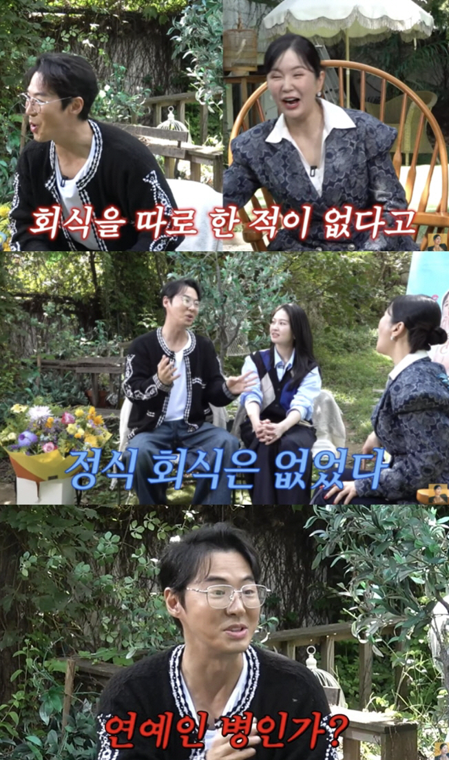 전진, 장영란 '연애편지' 왕따설 입 열었다 "연예인병인줄"[SC리뷰]