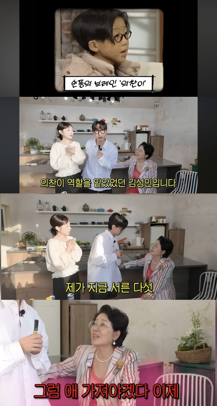 '순풍' 의찬이가 35세 애 아빠라니…선우용여 19금 조언에 발칵[SC리…