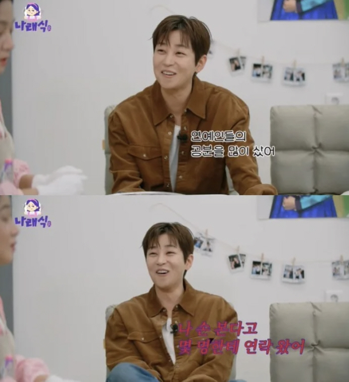딘딘, "연예인 화폐가치 개념없어" 발언 후 협박 받았다…박나래 "협회 …