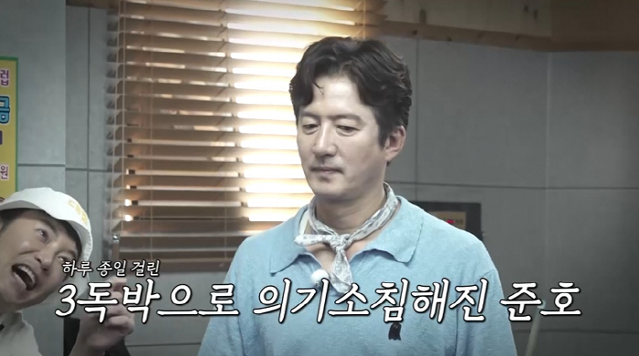 '♥이하정 보고 있는데 괜찮나"…정준호 "첫사랑 대학생 누나 만났던 곳 …