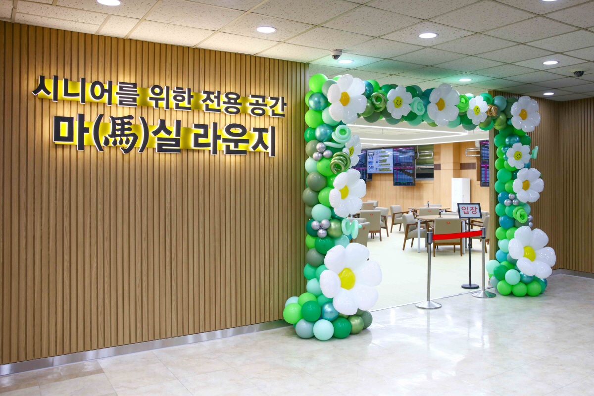 [경마]'시니어 馬실 라운지' 도입, 지역사회 '사랑방' 마련