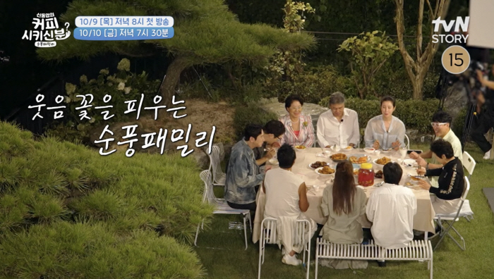 이창훈, 송혜교와 스캔들 전말 밝힌다...25년 만 드러난 진실 ('순풍 패밀리')