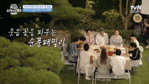 이창훈, 송혜교와 스캔들 전말 밝힌다...25년 만 드러난 진실 ('순풍 패밀리')