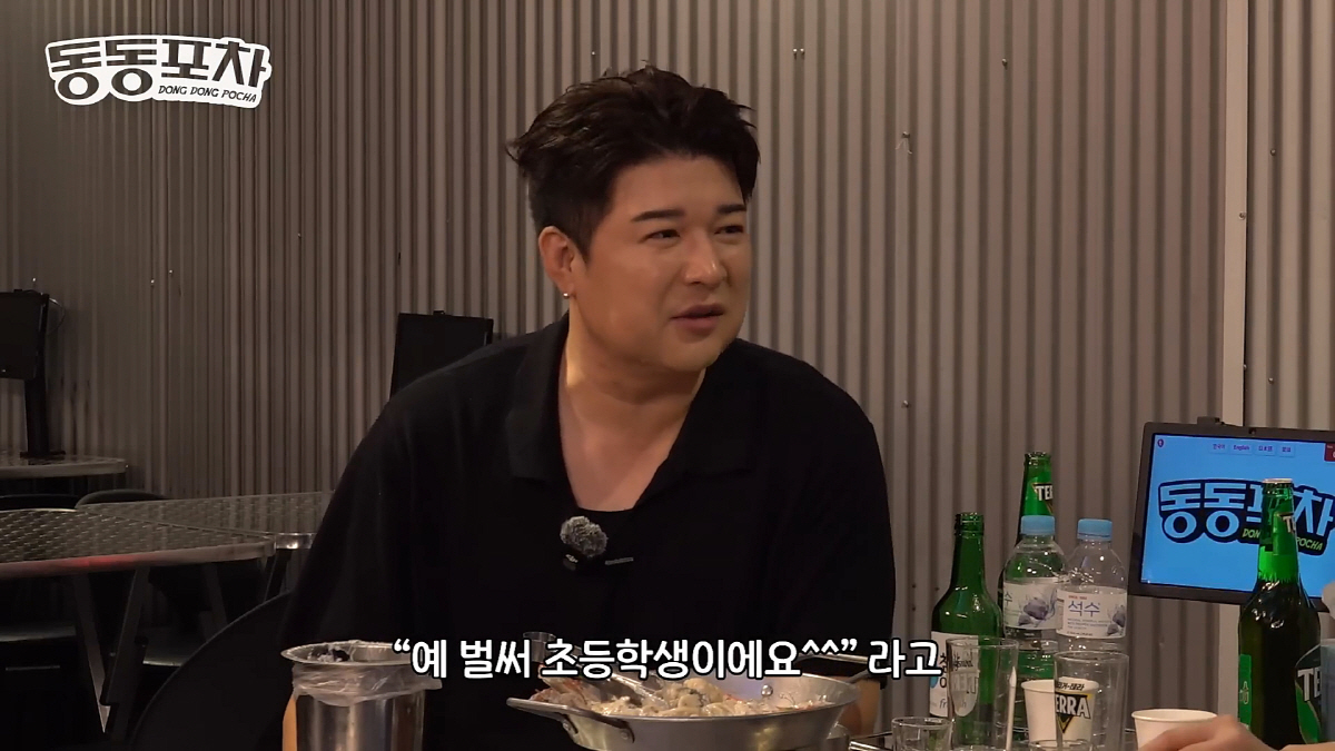 "속도위반이었어?"…신동 "양육권 뺐겨서 매달 돈보내..벌써 초등학생이다…