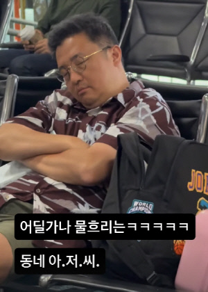 이지혜, ♥문재완 공개 디스 