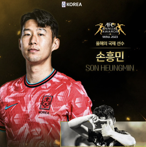 [오피셜]"한국 축구엔 그림의 떡" AFC 어워즈 새로운 트로피 공개…'…