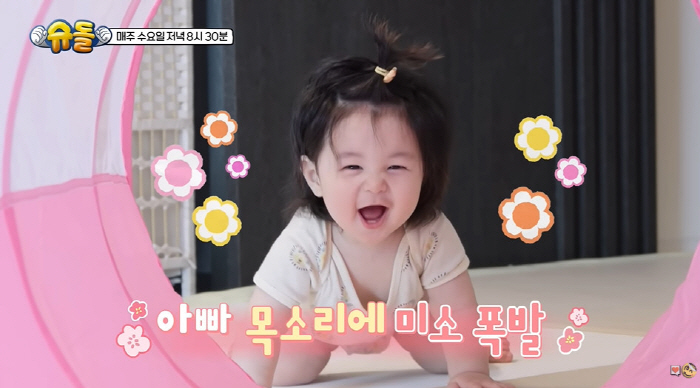 심형탁 子 하루, 240일차 놀라운 운동신경...아빠표 기어가기 특훈 대…