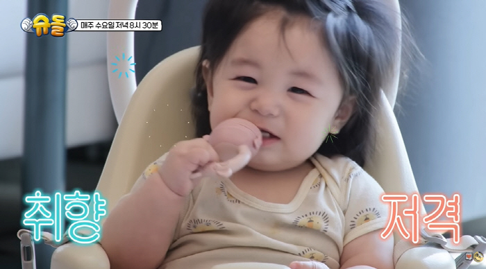 심형탁 子 하루, 240일차 놀라운 운동신경...아빠표 기어가기 특훈 대…