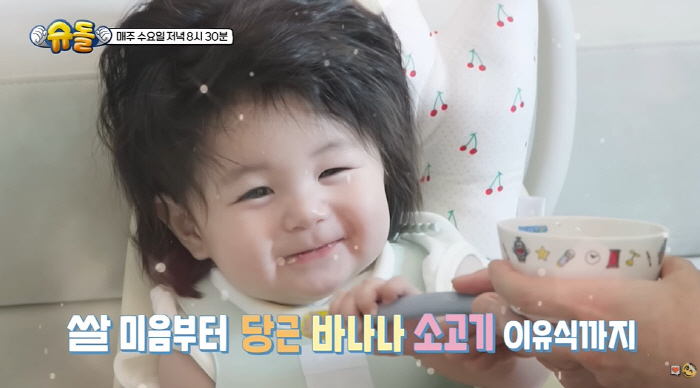 심형탁 子 하루, 240일차 놀라운 운동신경...아빠표 기어가기 특훈 대…