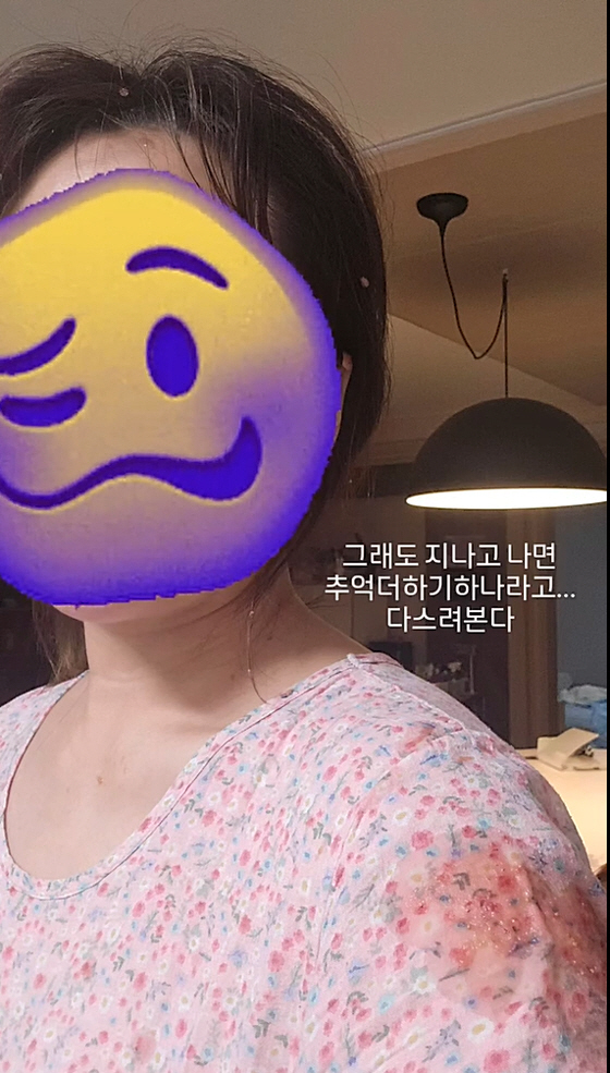 '오형제맘' 정주리, 안타까운 소식 전했다...폭탄 맞은 주방 "누굴 탓…