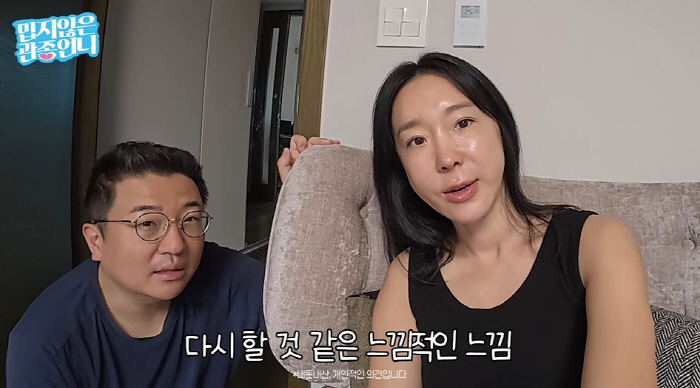 '46세' 이지혜, 실리프팅+입술 문신 고백 "노화 뚜렷해져서 시술 결정…