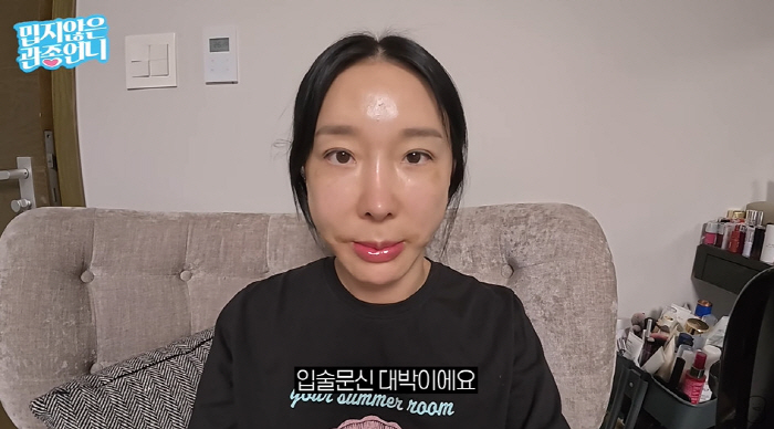 '46세' 이지혜, 실리프팅+입술 문신 고백 "노화 뚜렷해져서 시술 결정…